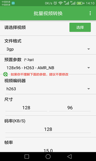截图1